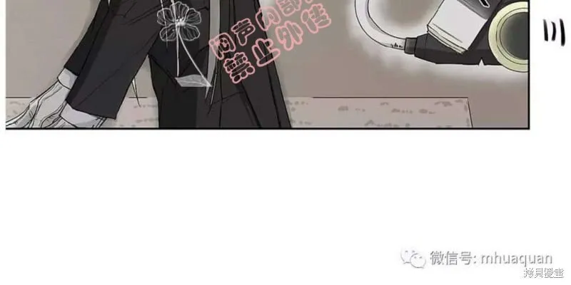 第1-5话 第45页
