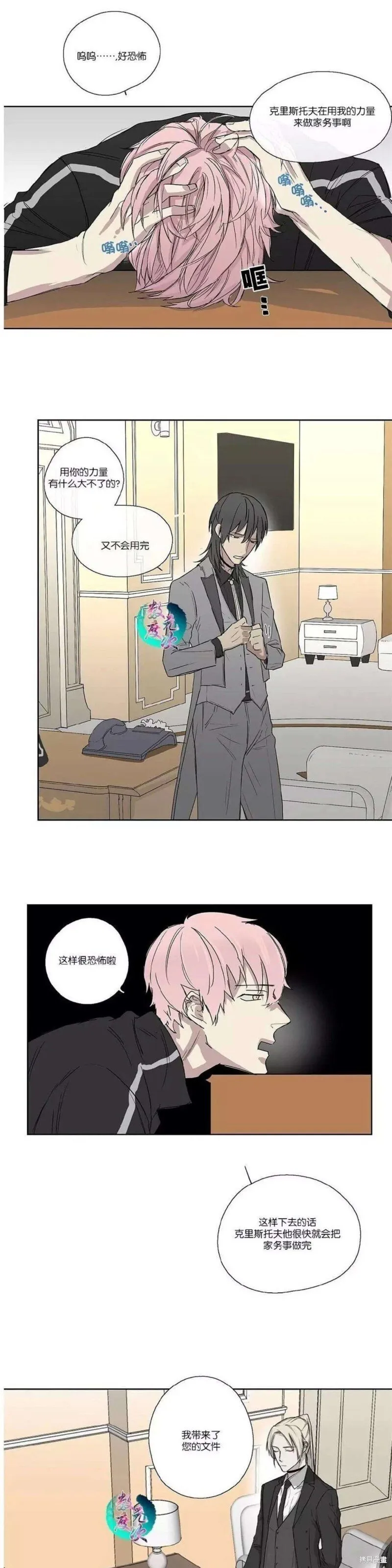 第1-5话 第46页