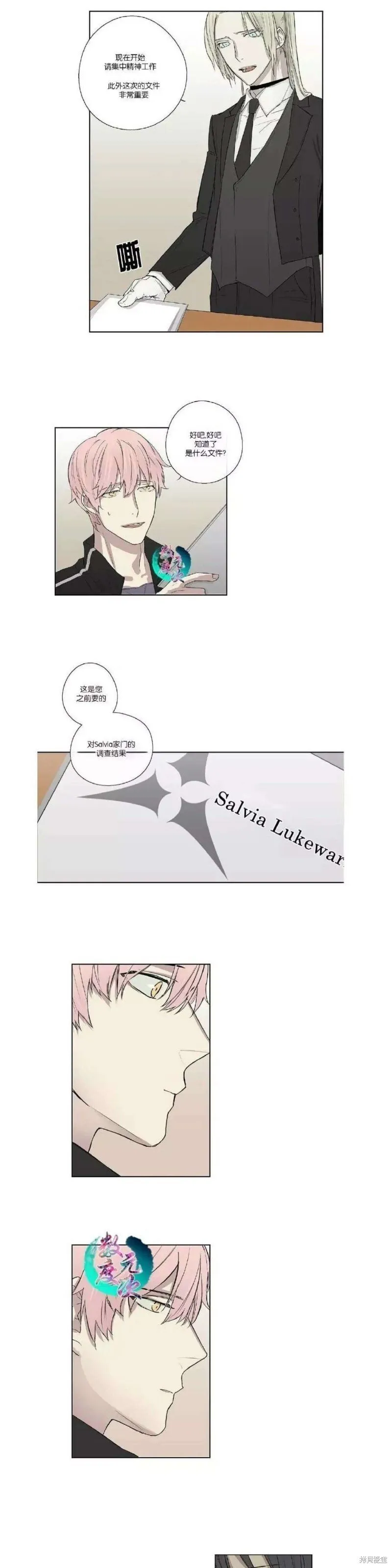 第1-5话 第48页
