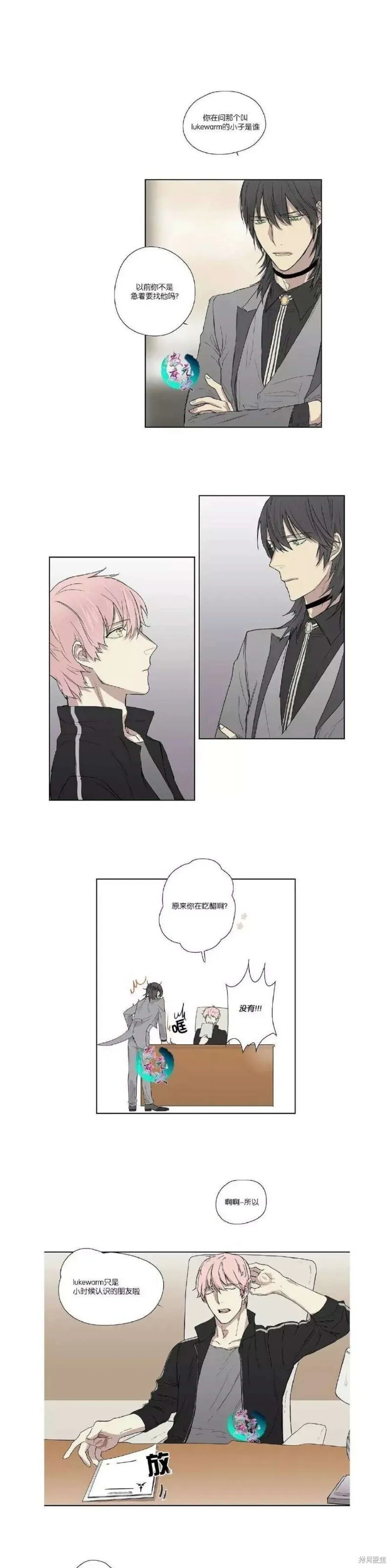 第1-5话 第50页