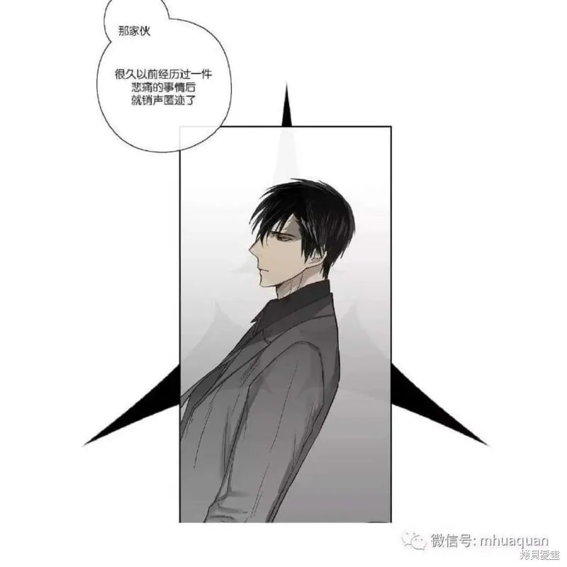 第1-5话 第51页
