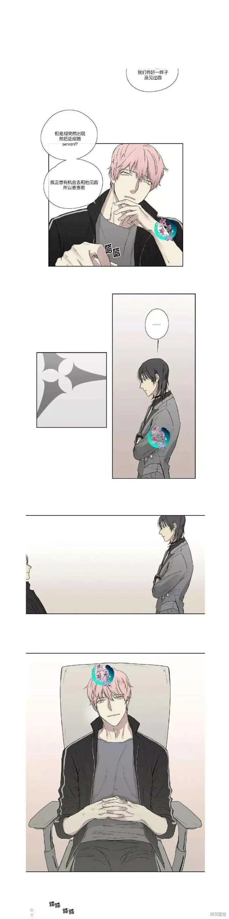 第1-5话 第52页