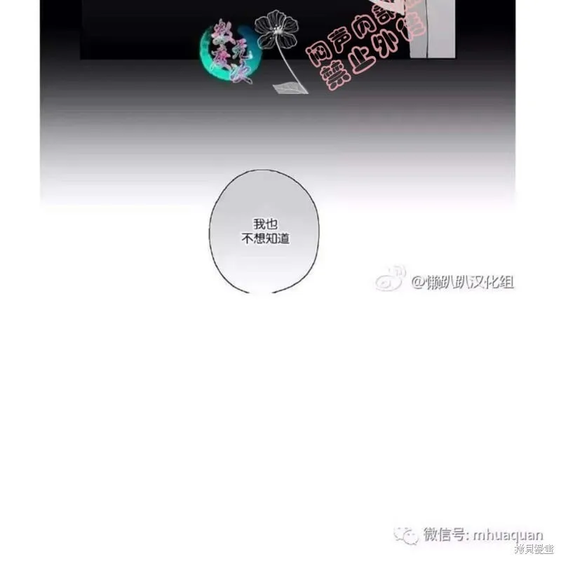 第1-5话 第55页