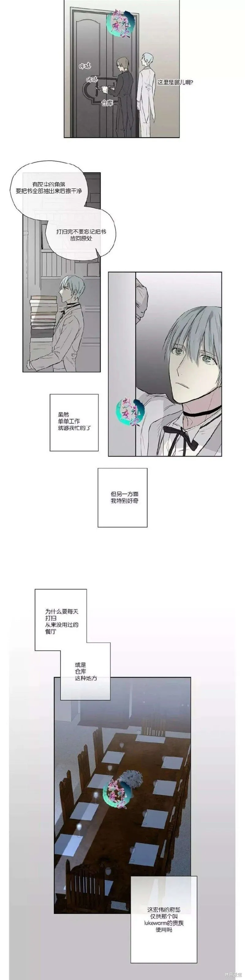 第1-5话 第56页