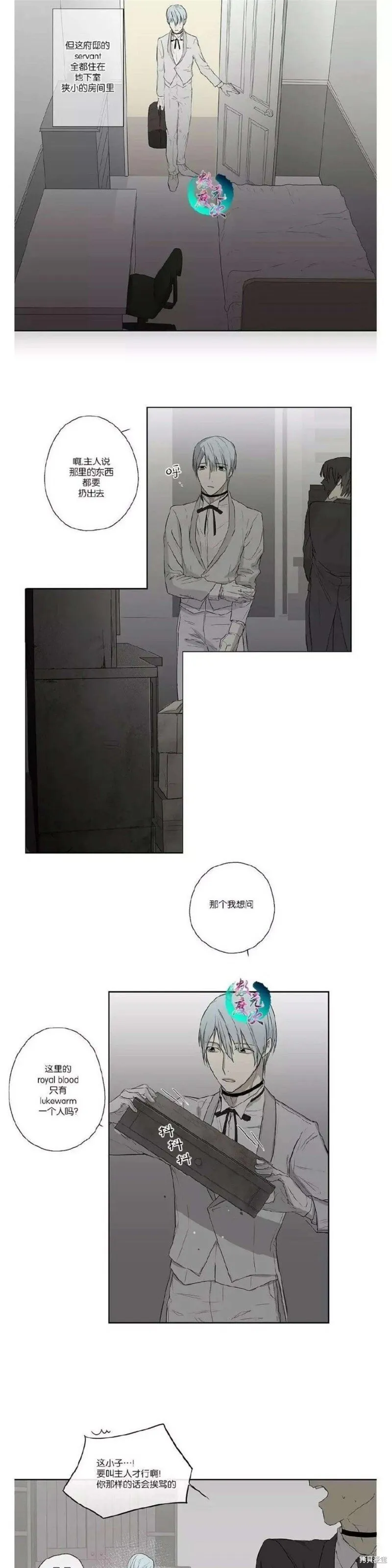 第1-5话 第58页