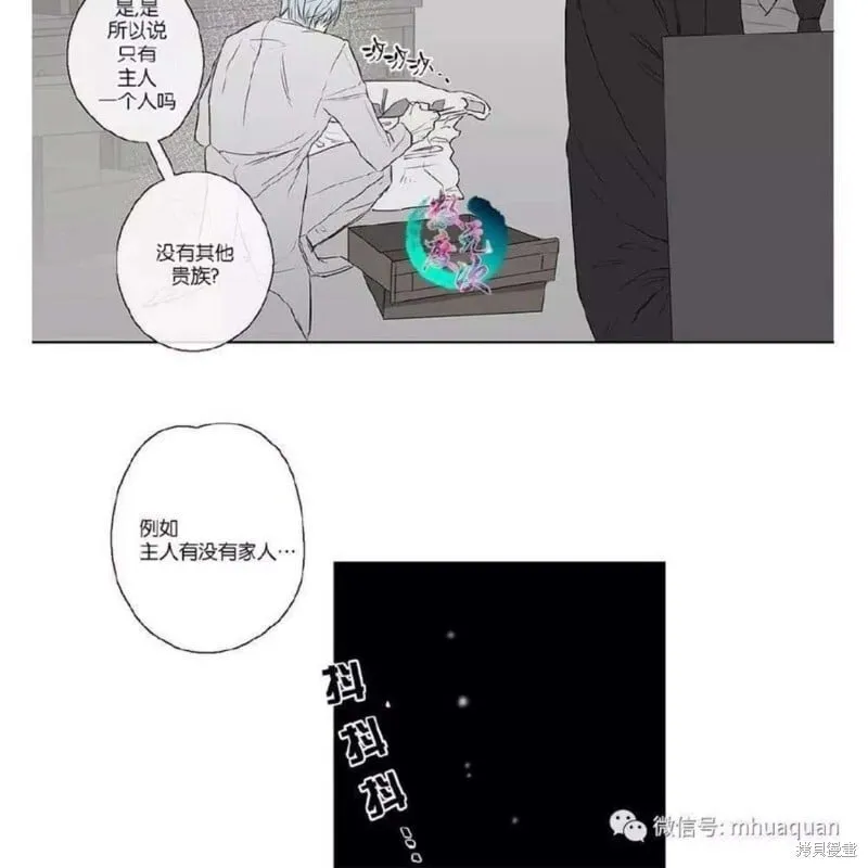 第1-5话 第59页
