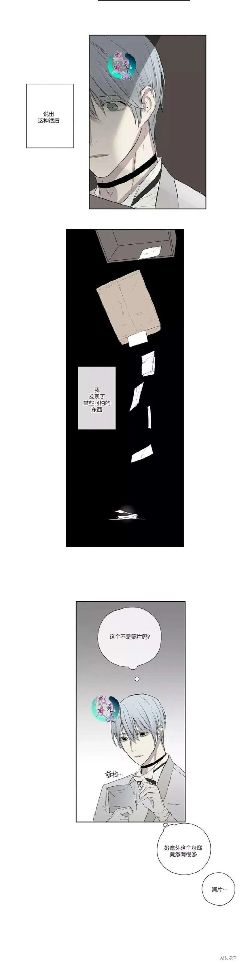 第1-5话 第60页