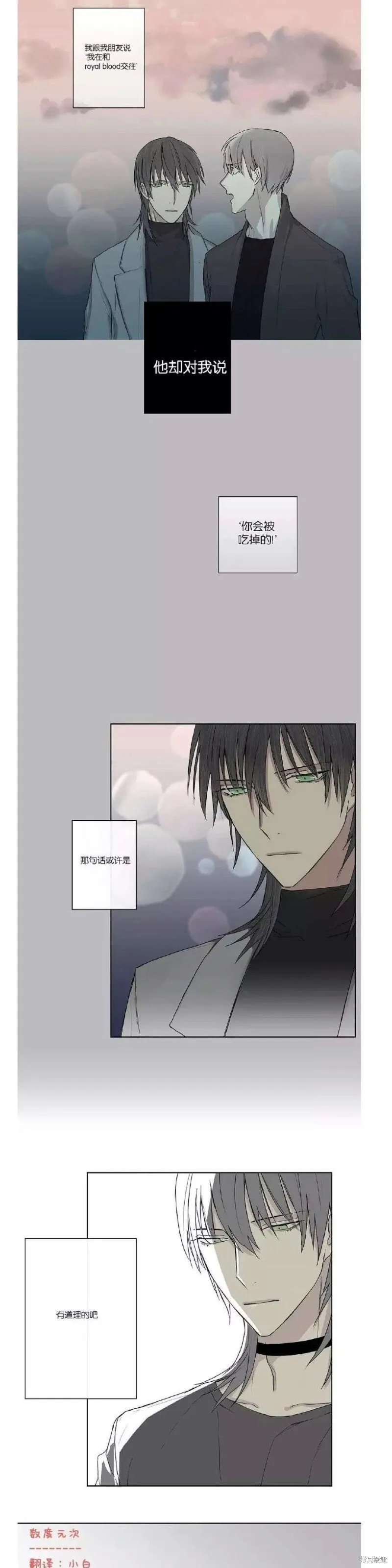 第1-5话 第62页