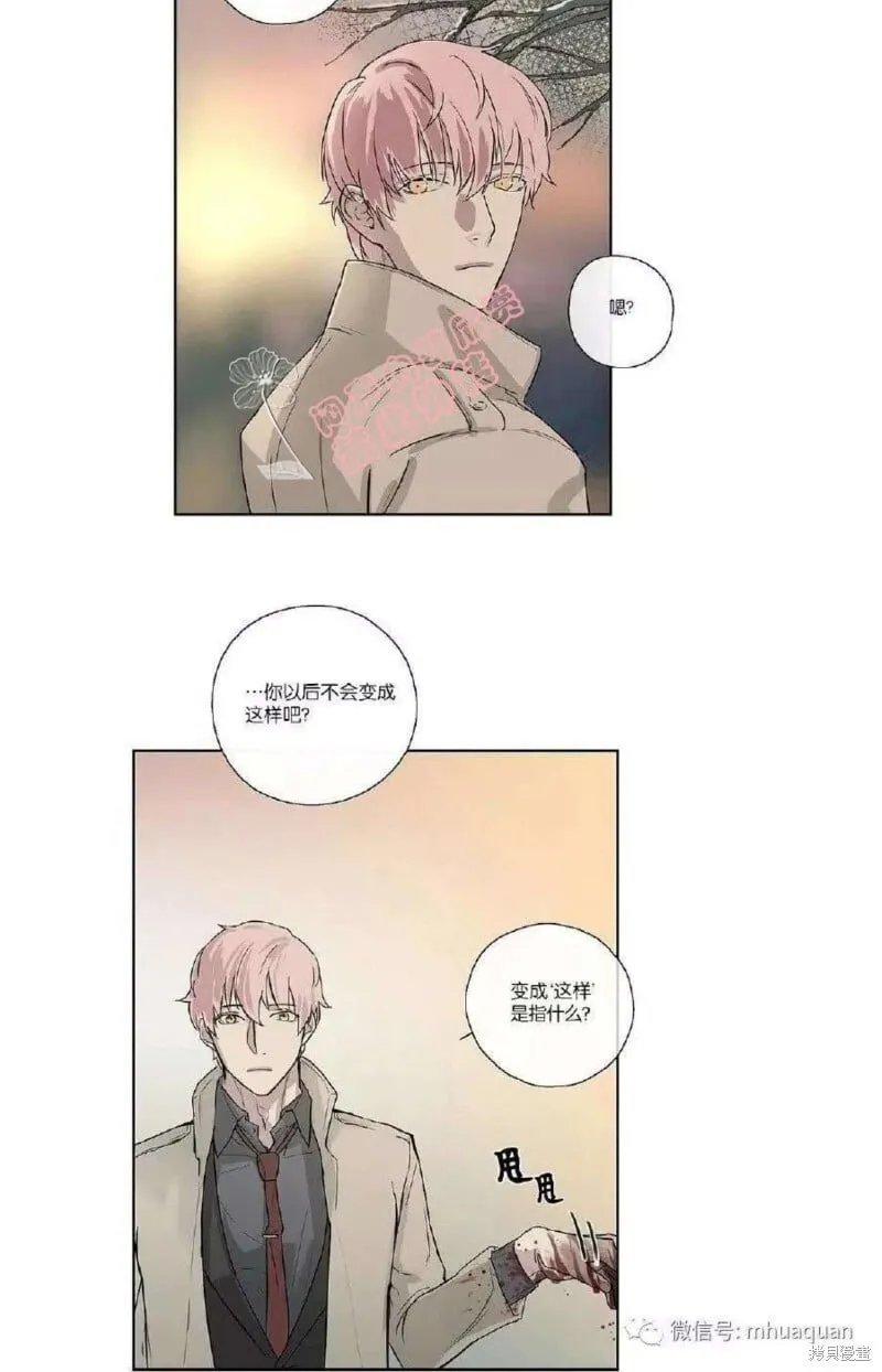 第1-5话 第65页