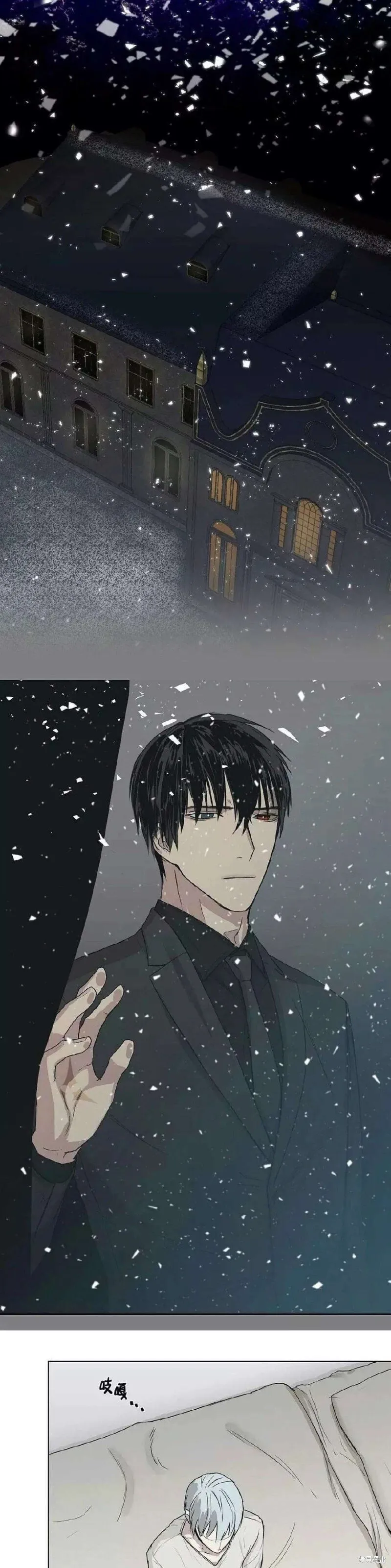 第1-5话 第69页