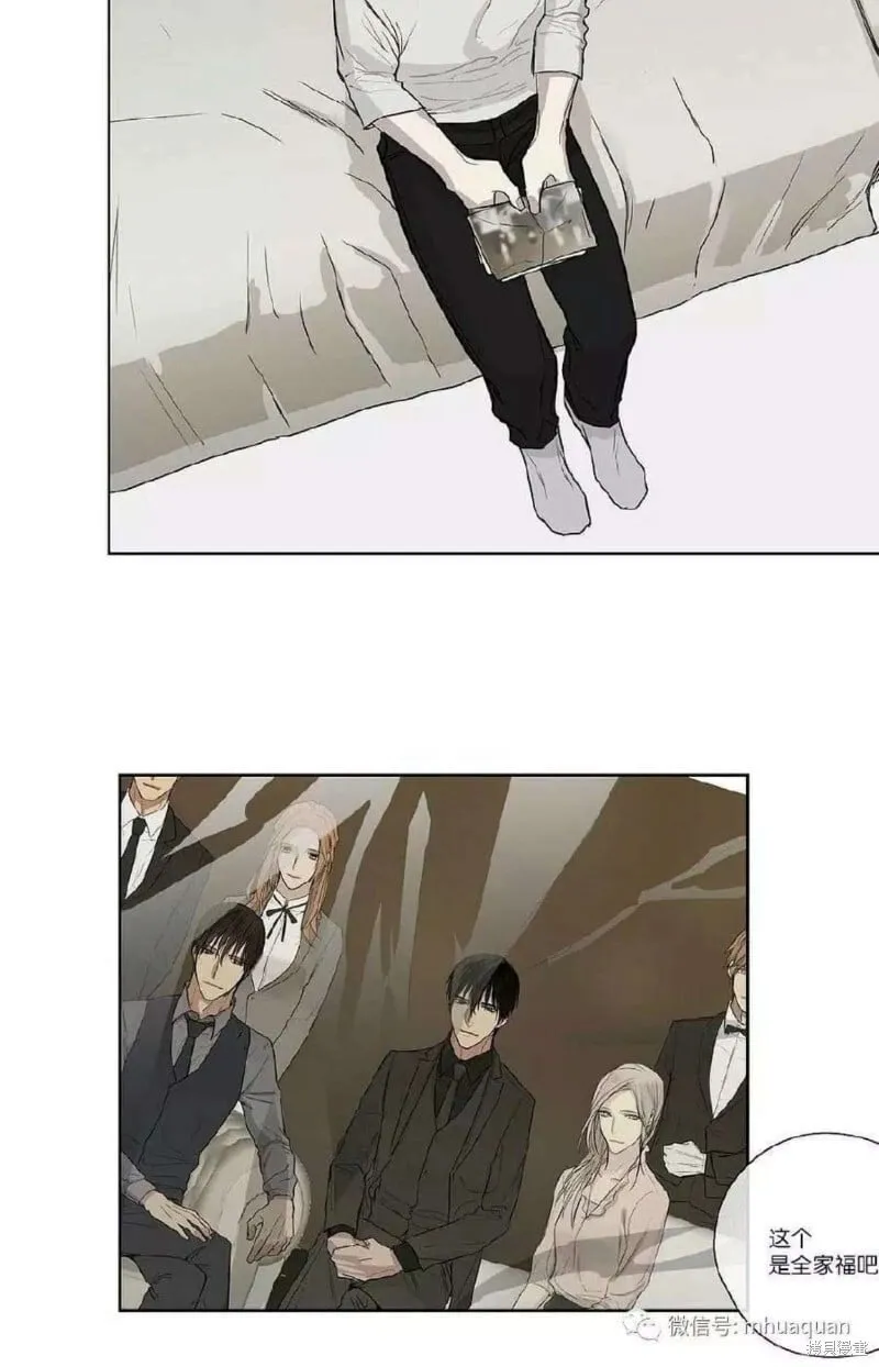 第1-5话 第70页