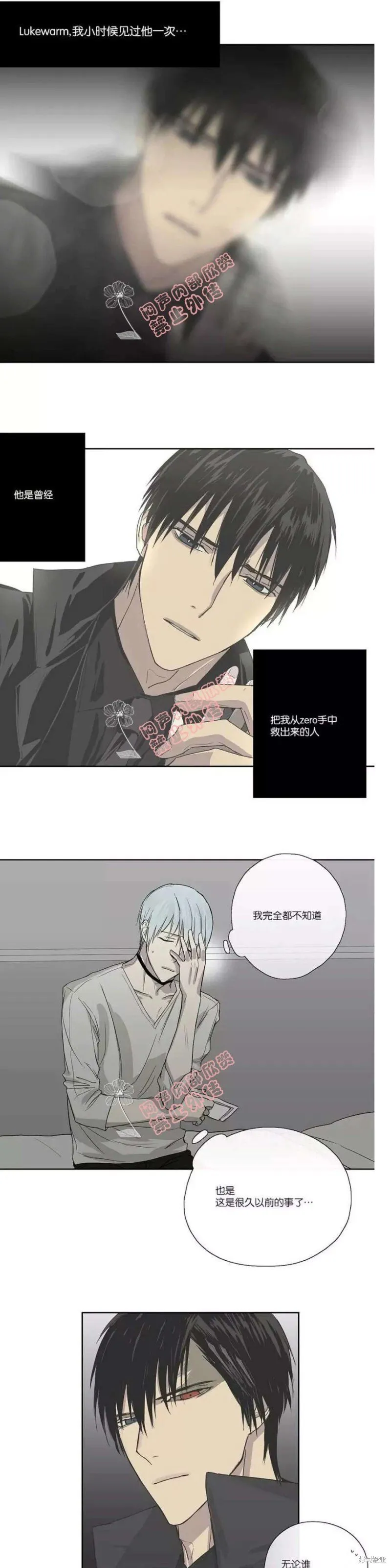 第1-5话 第73页