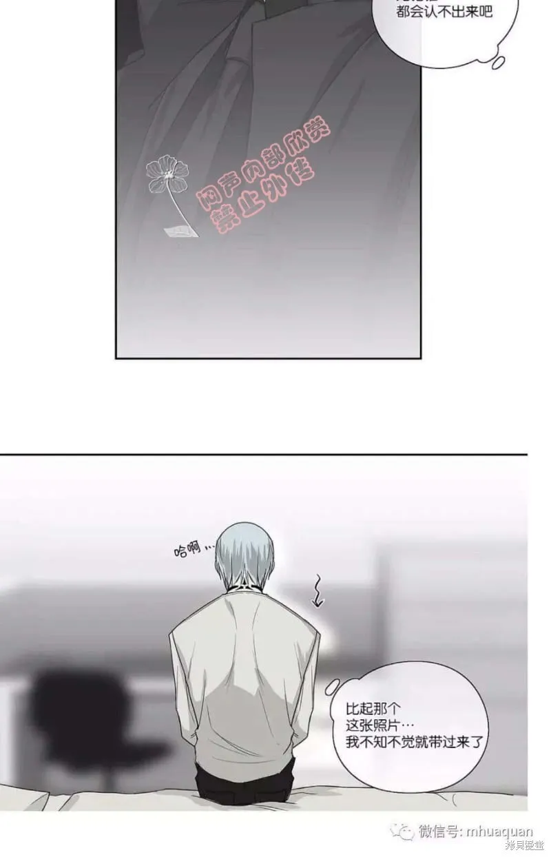 第1-5话 第74页