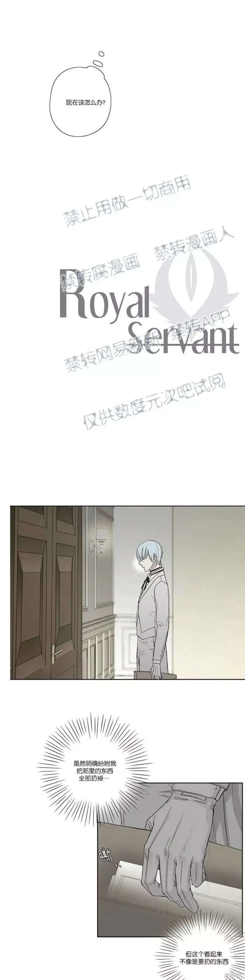 第1-5话 第75页