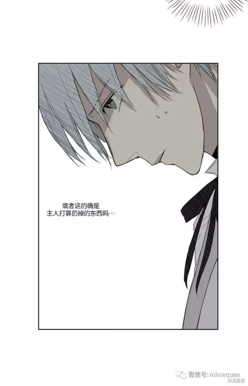 第1-5话 第76页