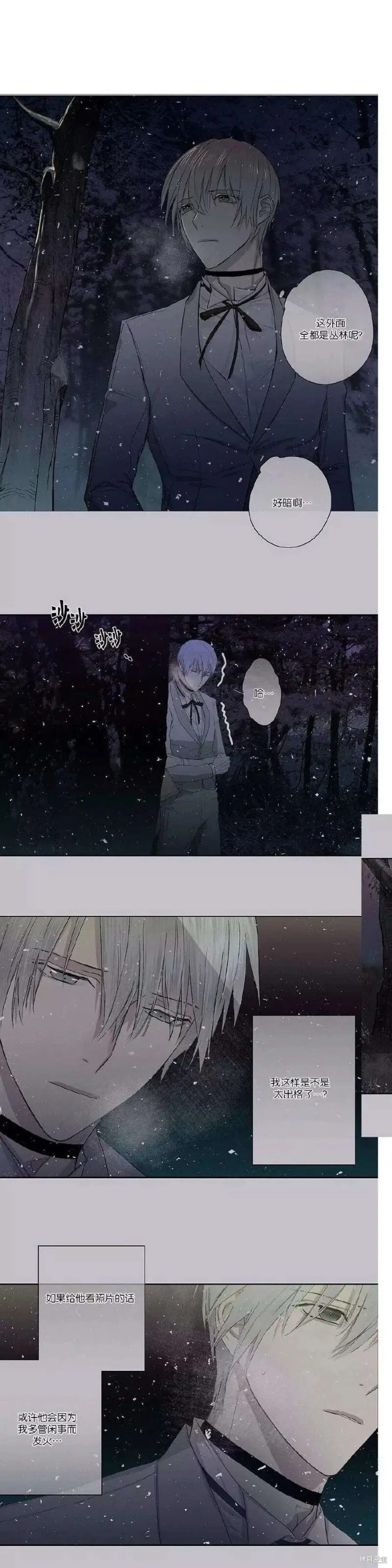 第1-5话 第81页