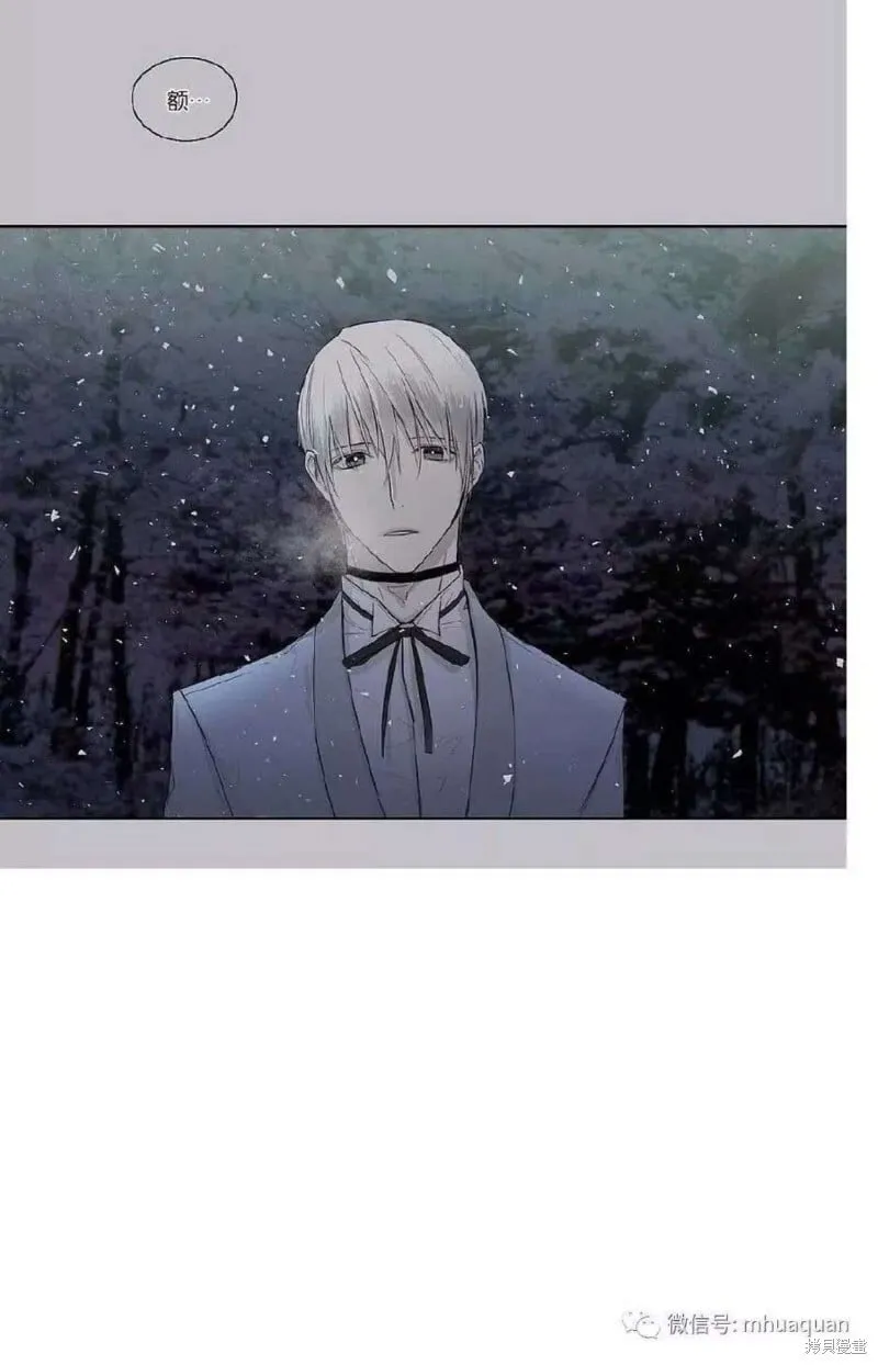 第1-5话 第82页