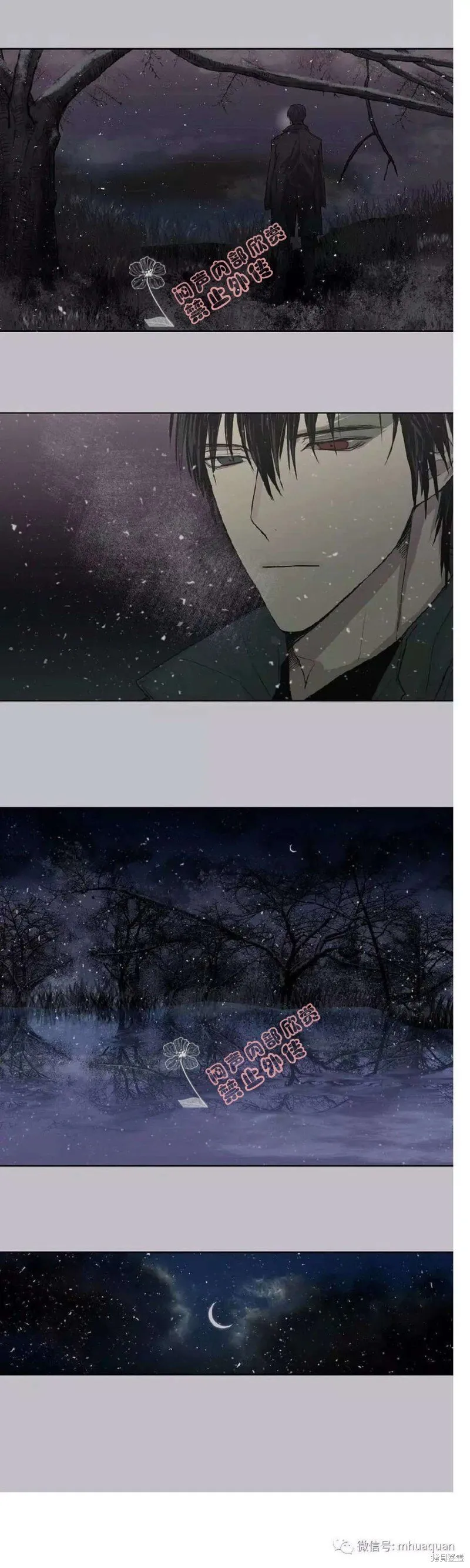 第1-5话 第83页
