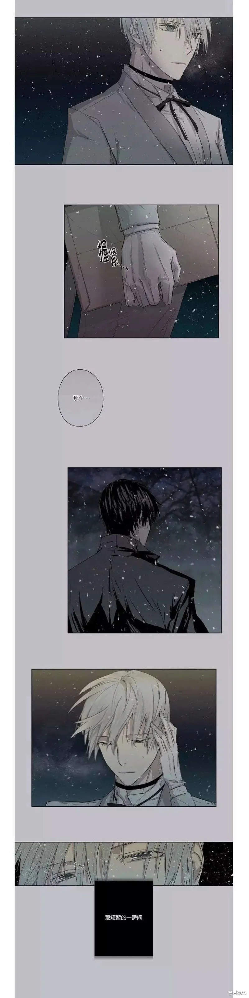 第1-5话 第84页