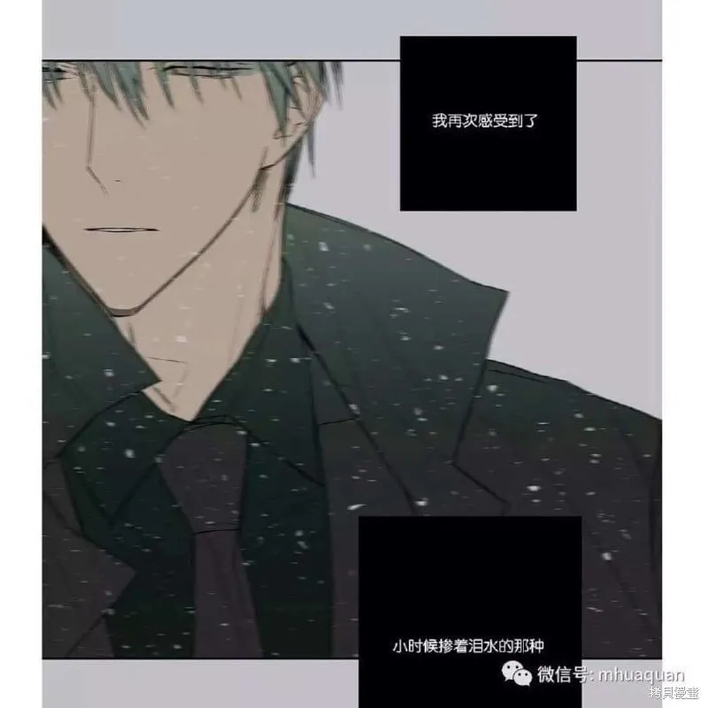 第1-5话 第85页