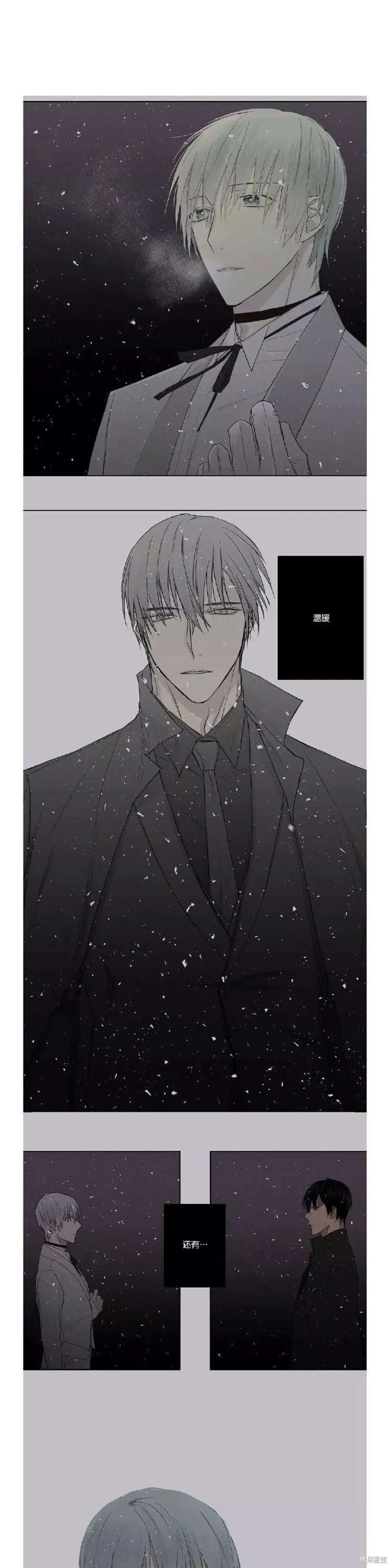 第1-5话 第86页