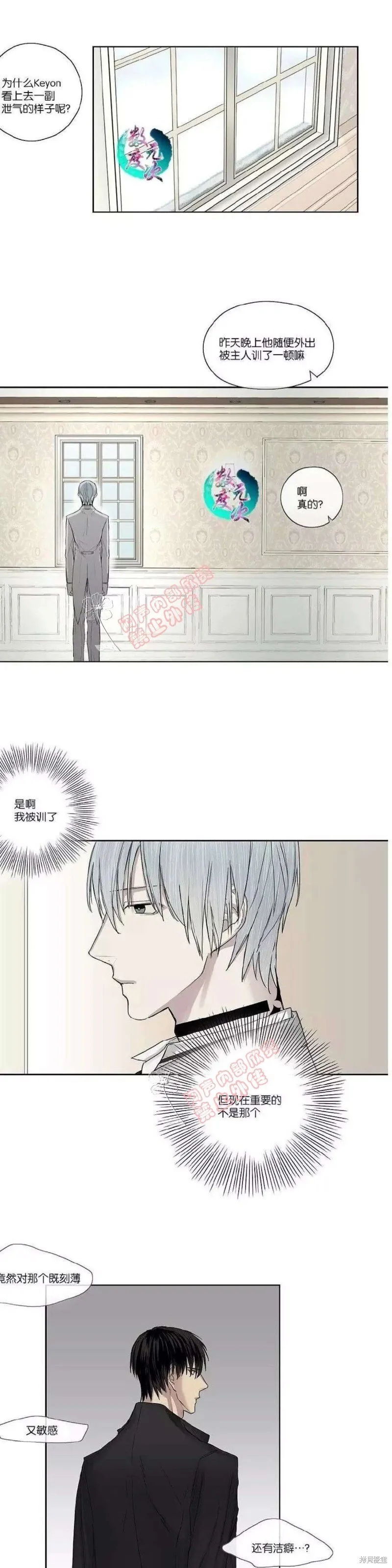 第1-5话 第91页