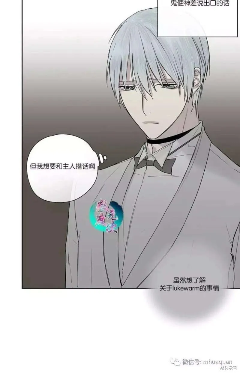 第1-5话 第97页