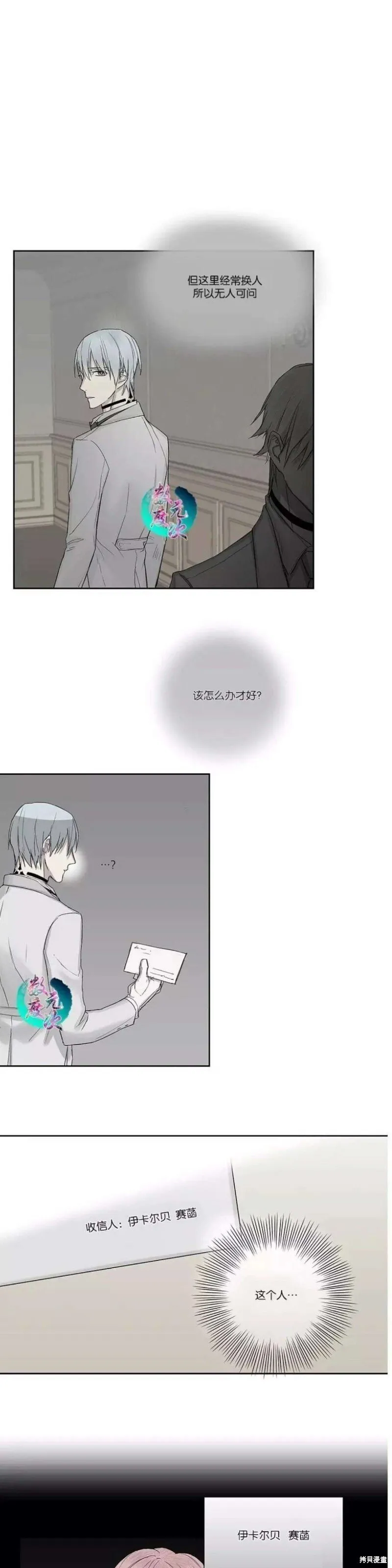 第1-5话 第98页