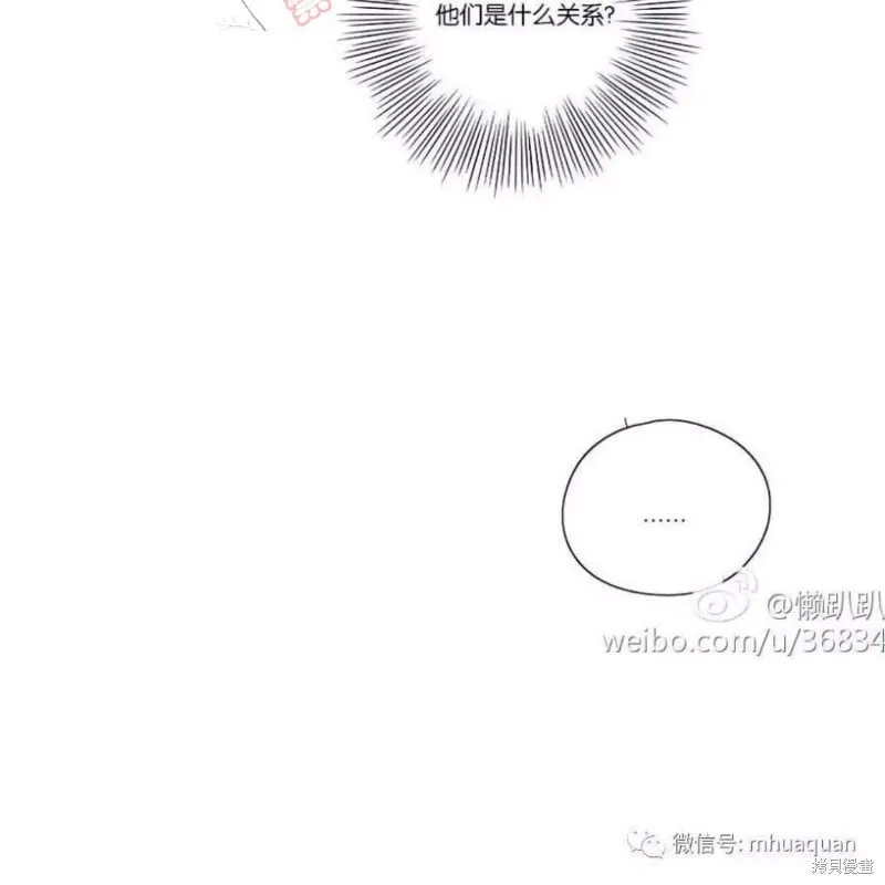 第1-5话 第101页