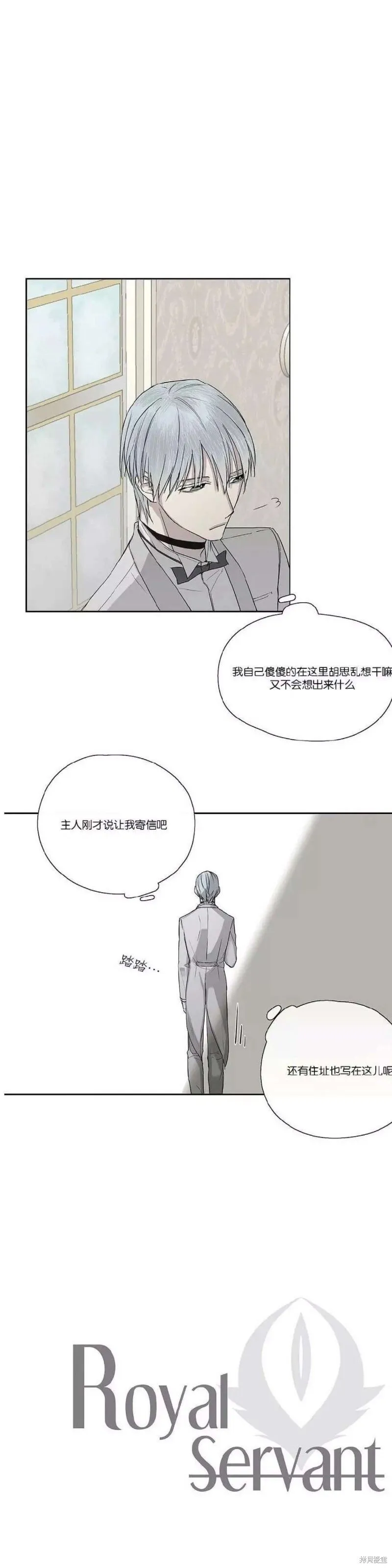 第1-5话 第102页