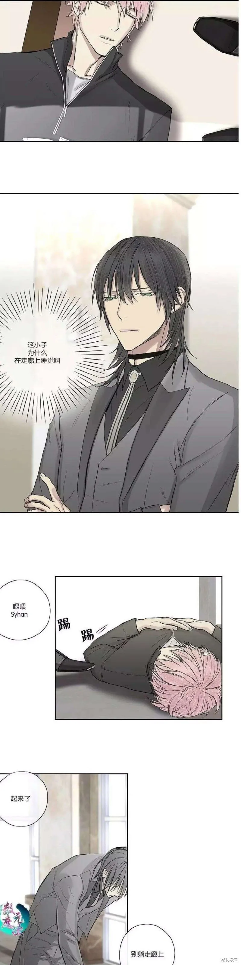 第1-5话 第104页