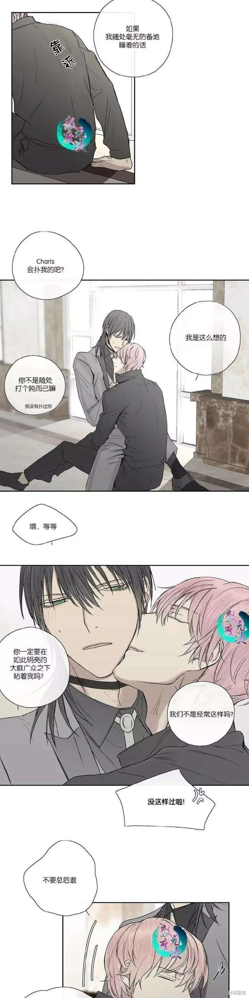 第1-5话 第108页