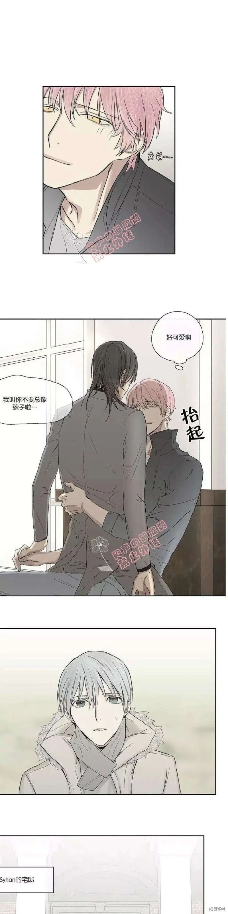 第1-5话 第110页