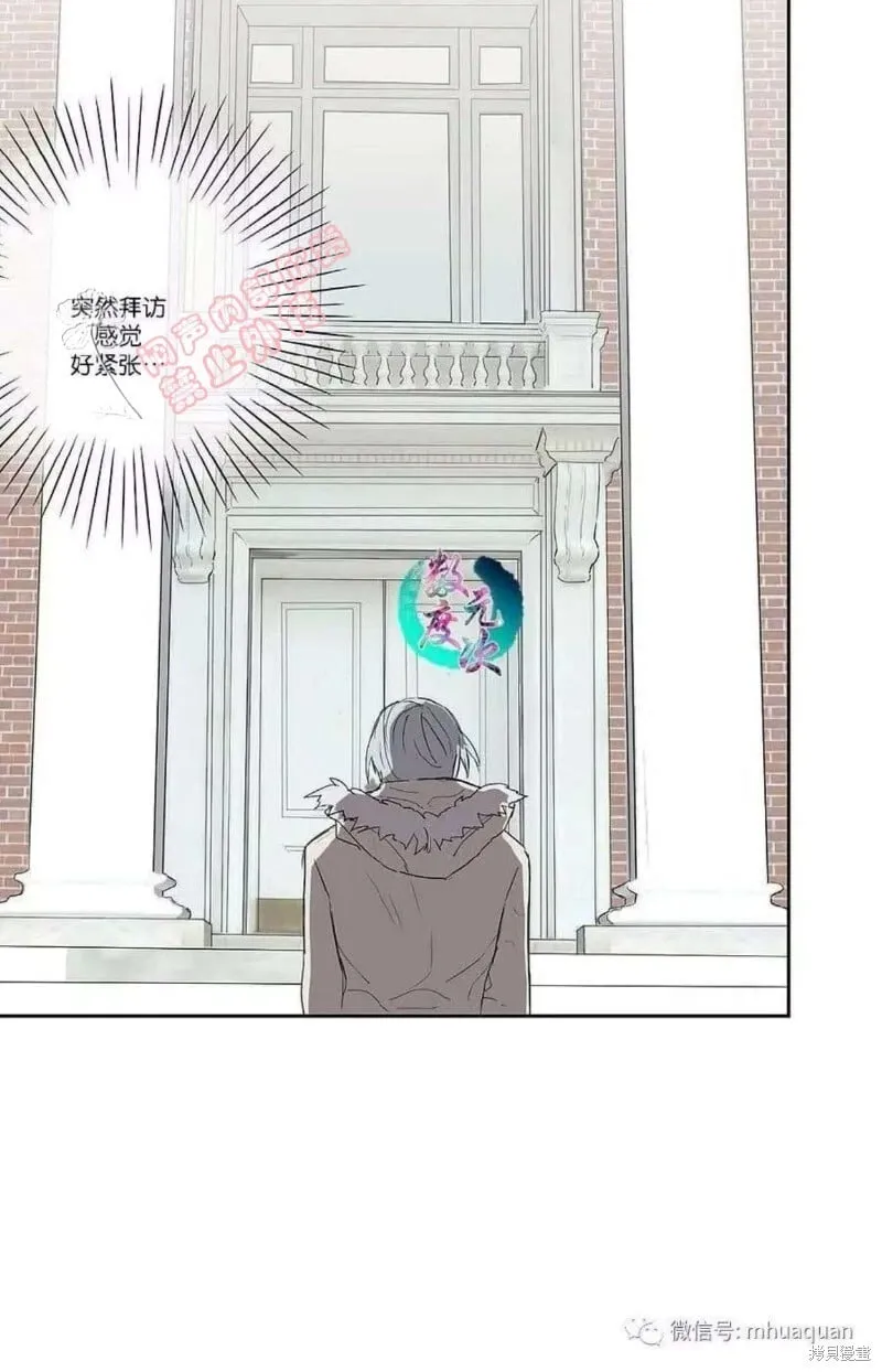 第1-5话 第111页