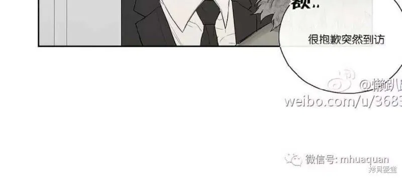 第1-5话 第113页