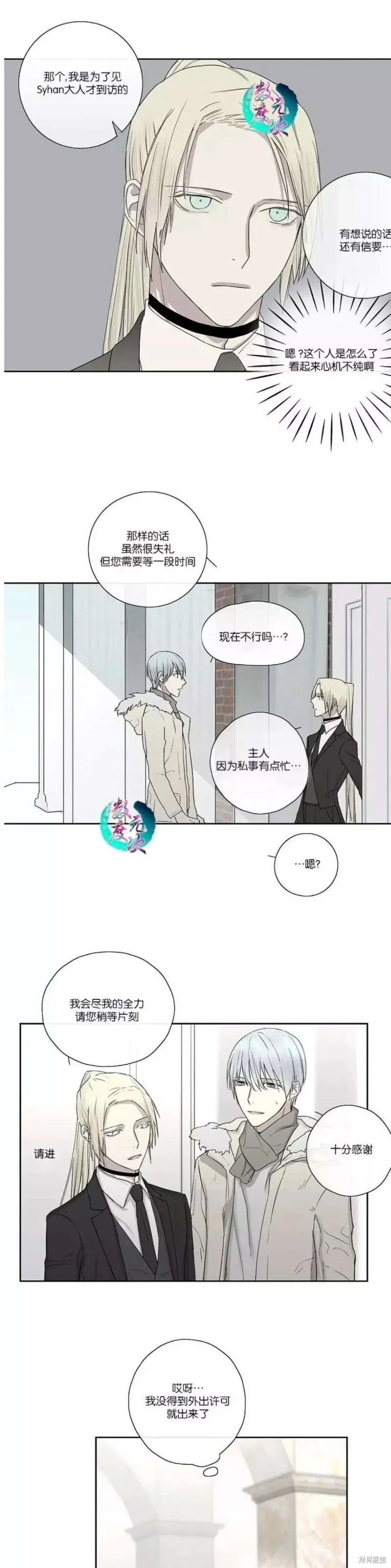 第1-5话 第114页