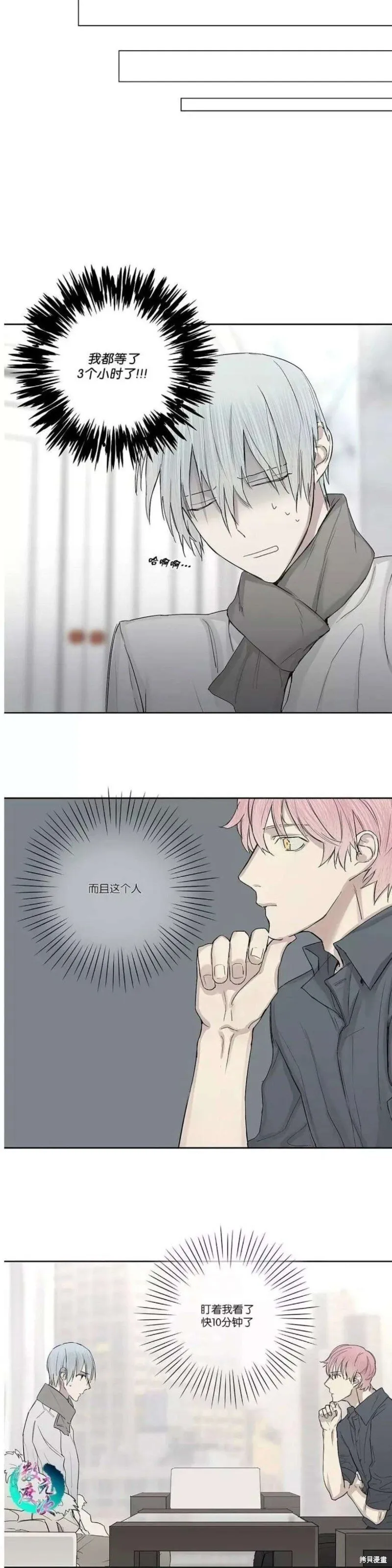 第1-5话 第116页