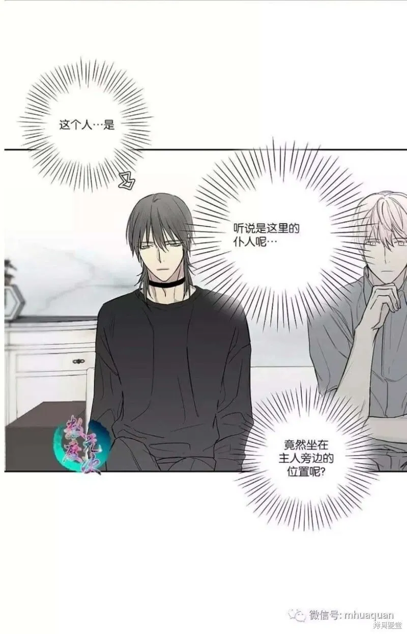 第1-5话 第117页