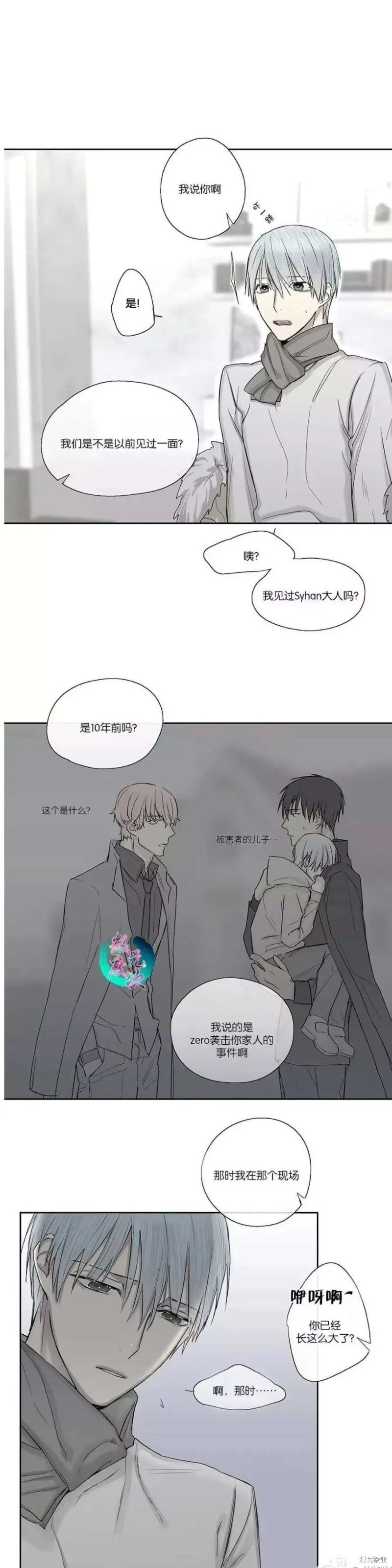 第1-5话 第118页
