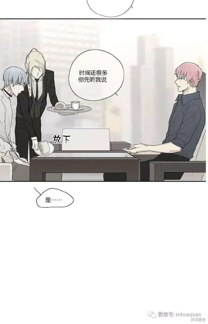 第1-5话 第121页