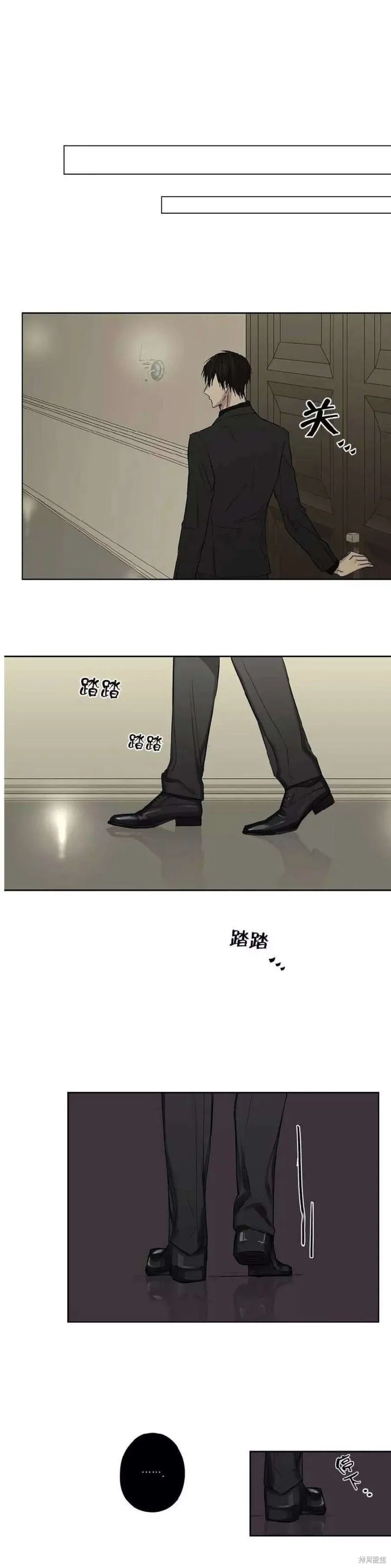 第1-5话 第122页
