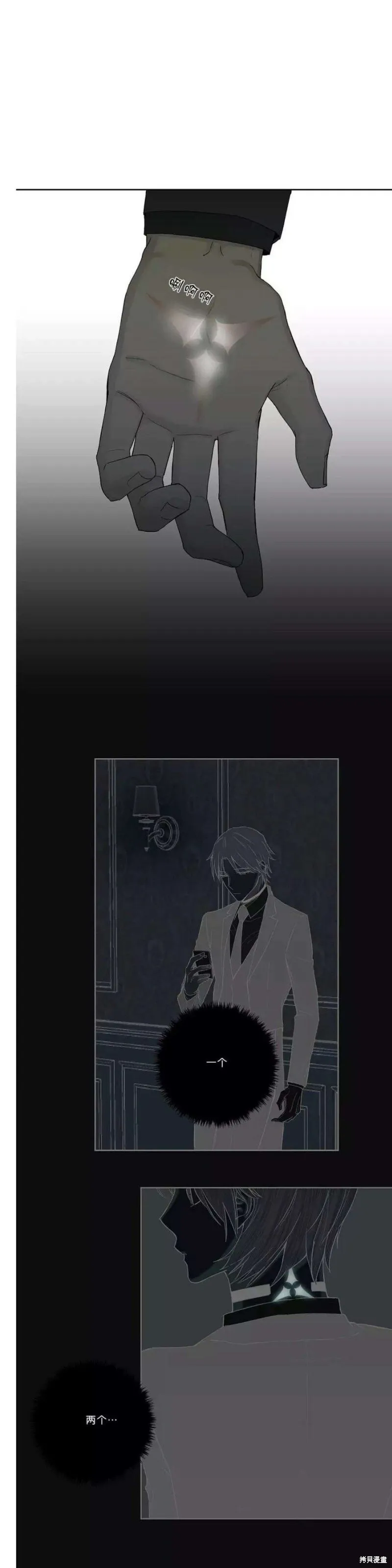 第1-5话 第124页