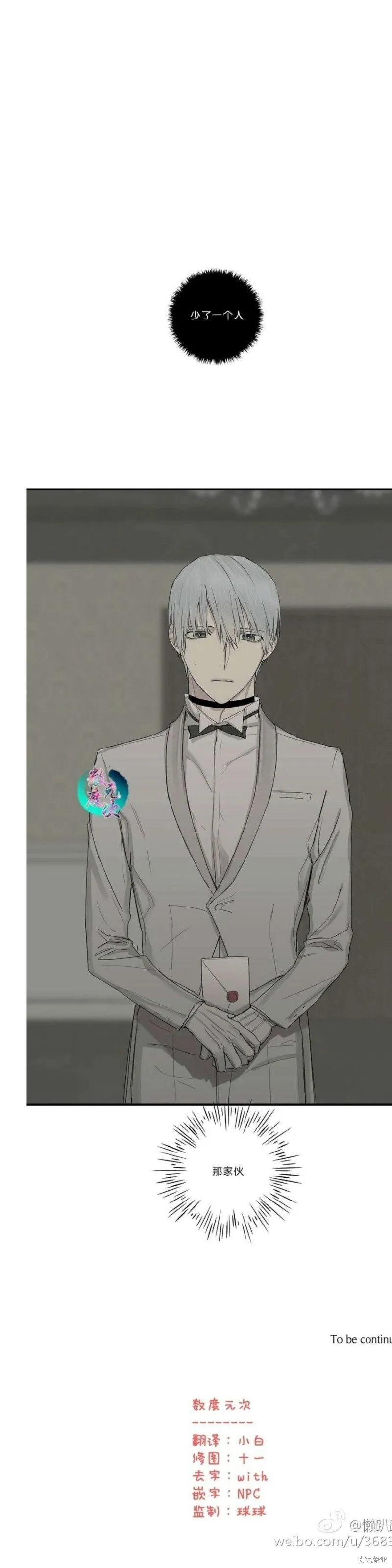 第1-5话 第126页