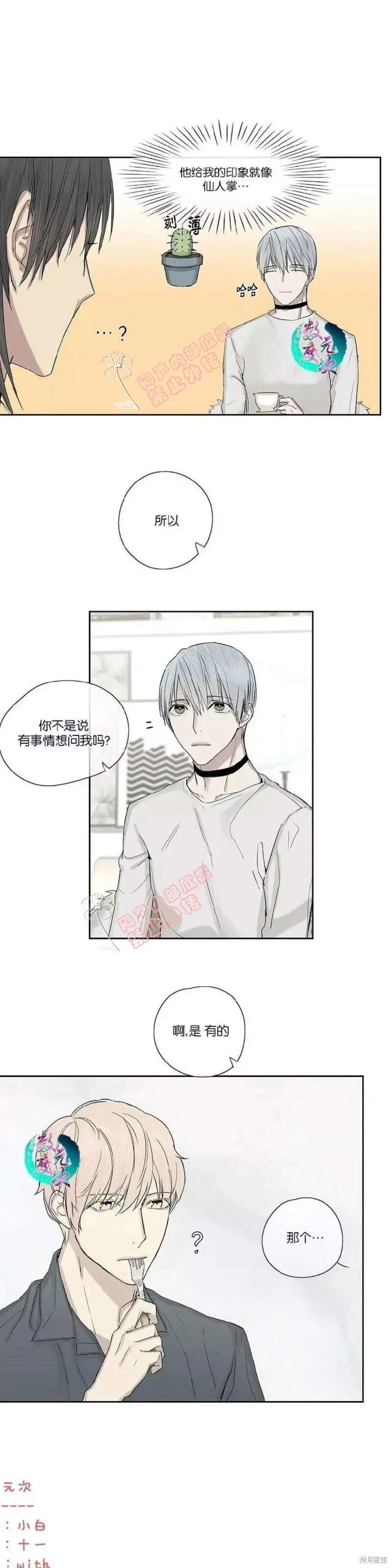 第1-5话 第130页