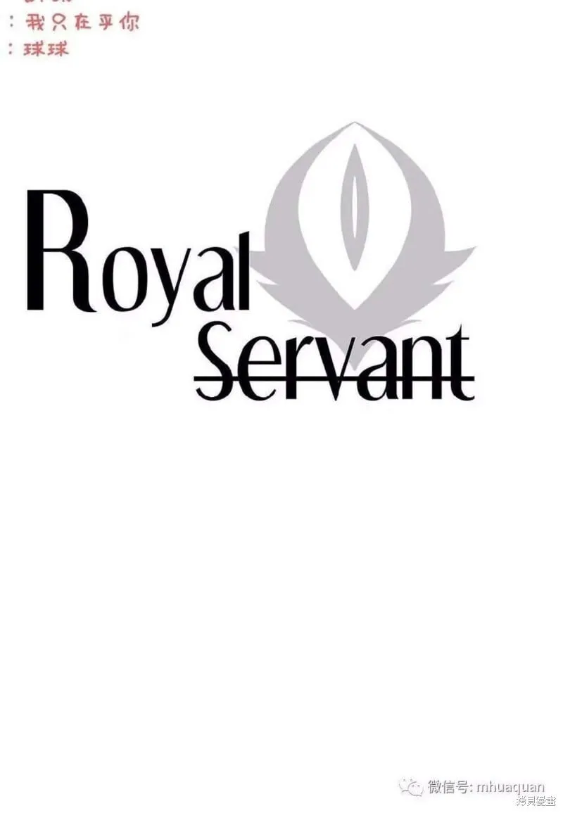 第1-5话 第131页