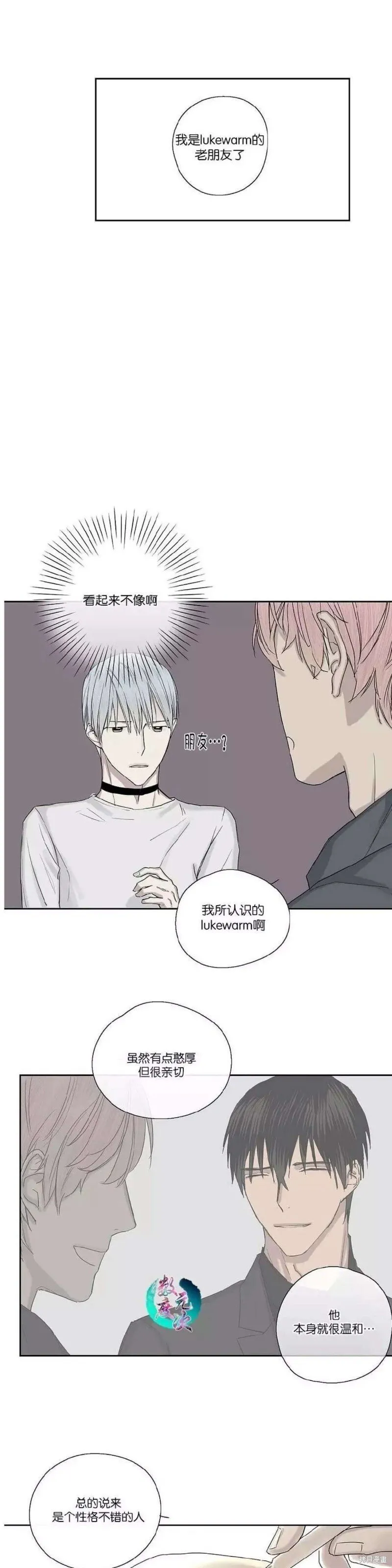 第1-5话 第132页