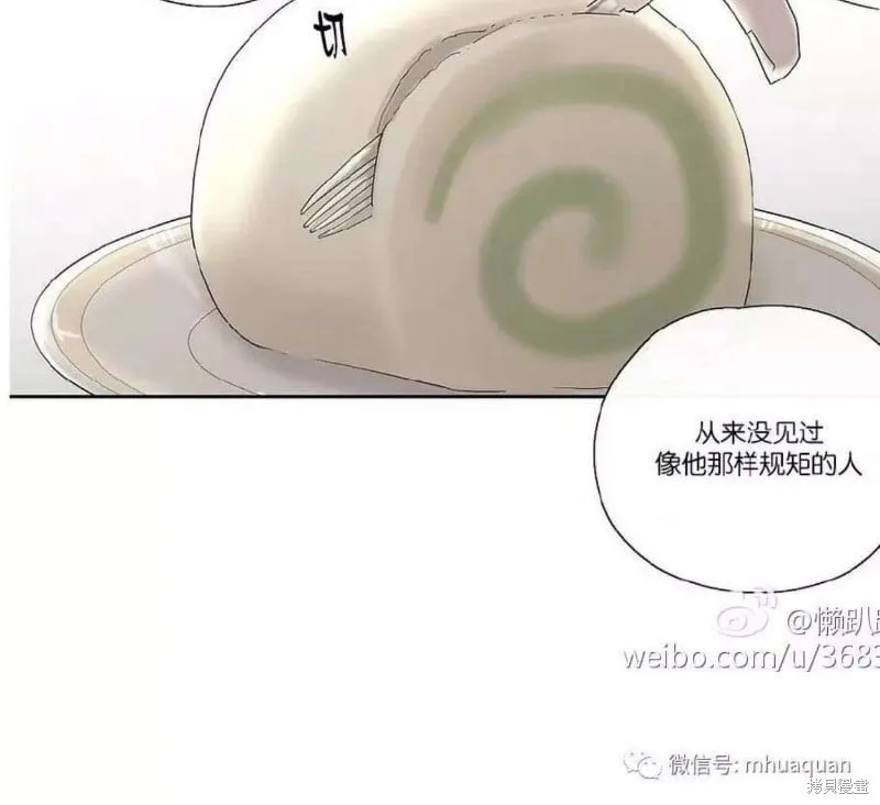 第1-5话 第133页