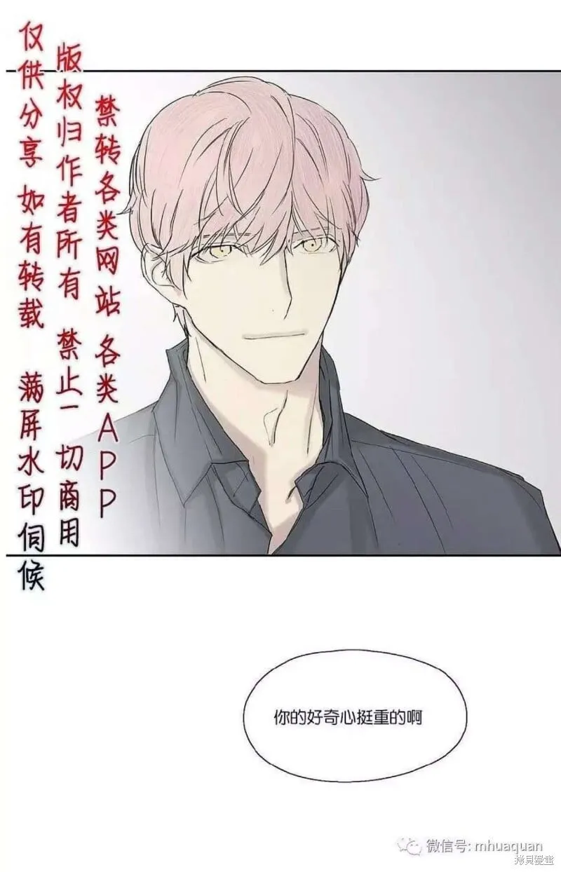 第1-5话 第135页