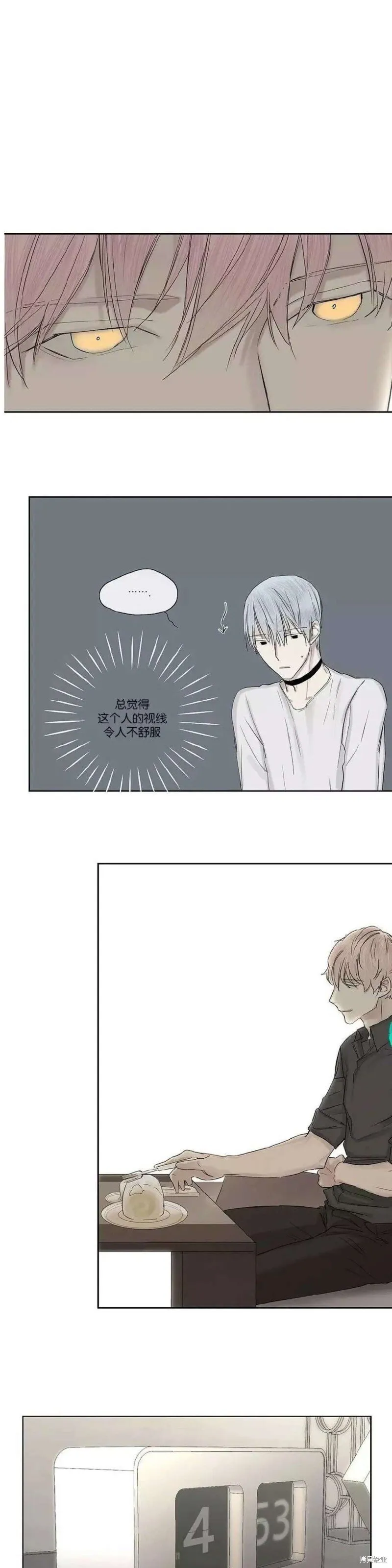 第1-5话 第136页