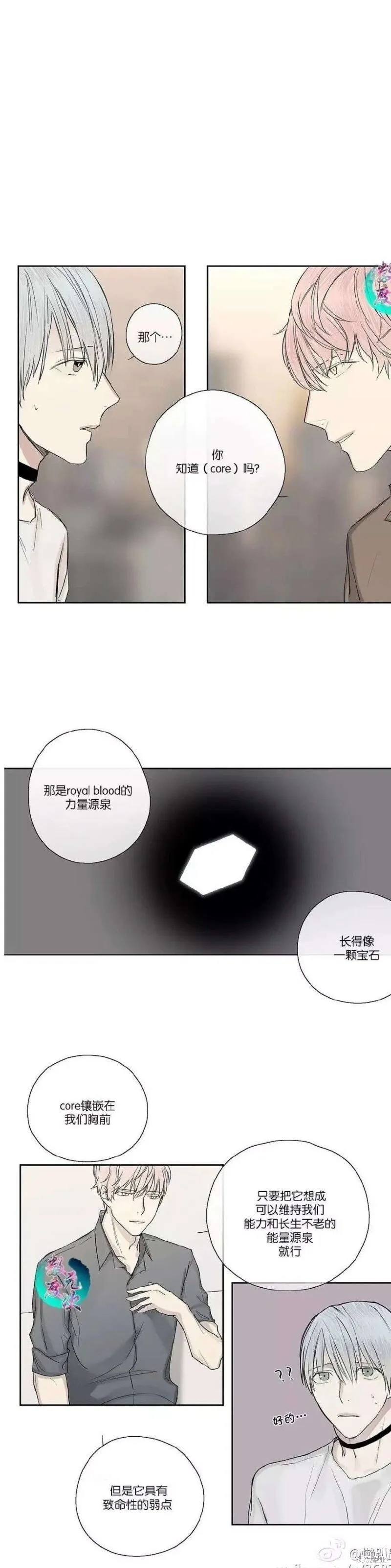 第1-5话 第138页